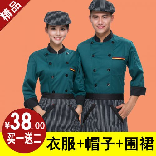 Uniforme de cuisinier en Toile coton - Ref 1907561