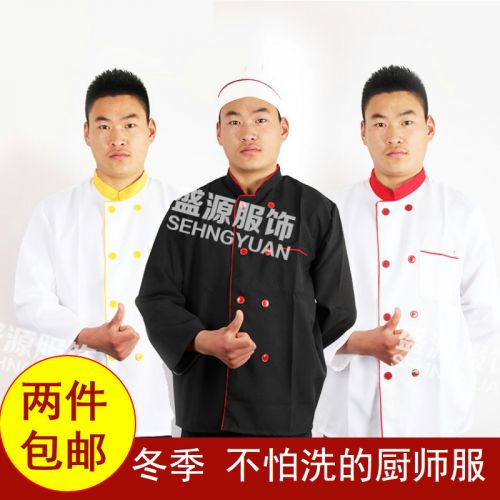 Uniforme de cuisinier en polyester - Ref 1907571
