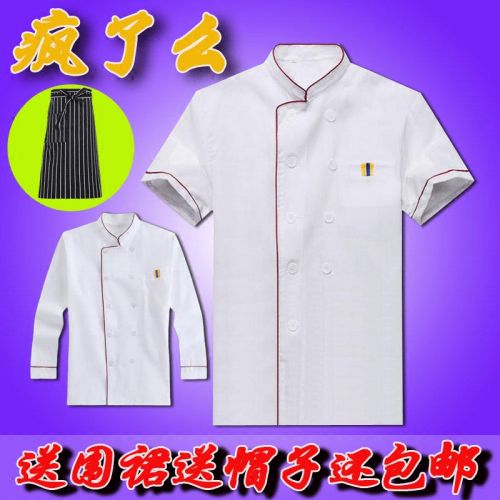 Uniforme de cuisinier en Toile coton - Ref 1907575