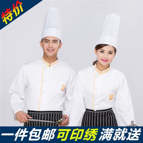 Uniforme de cuisinier en Toile coton - Ref 1907584