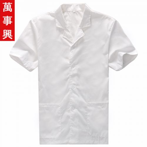 Uniforme de cuisinier en Toile coton - Ref 1907620