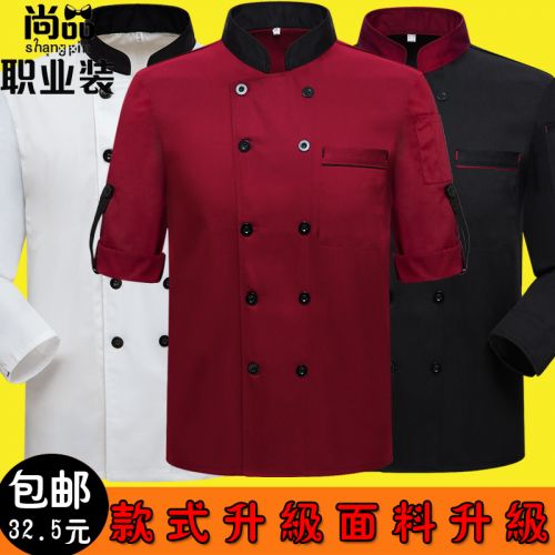 Uniforme de cuisinier en Toile coton - Ref 1907628