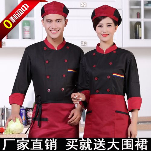 Uniforme de cuisinier - Ref 1907635