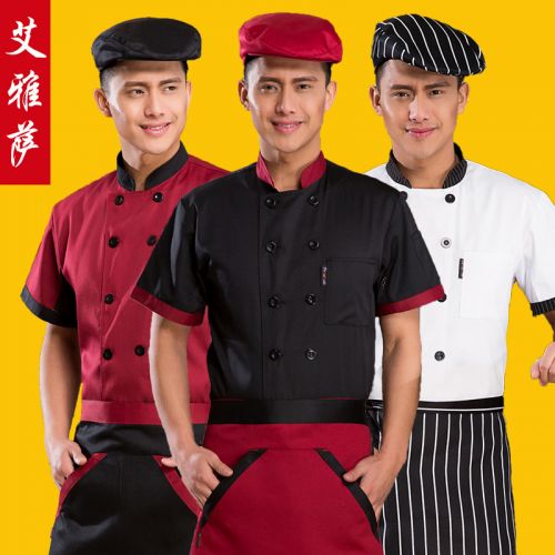 Uniforme de cuisinier en LYCRA Lycra - Ref 1907642