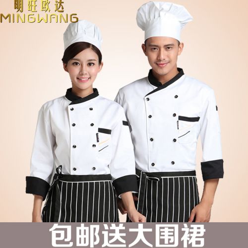 Uniforme de cuisinier en polyester - Ref 1907646