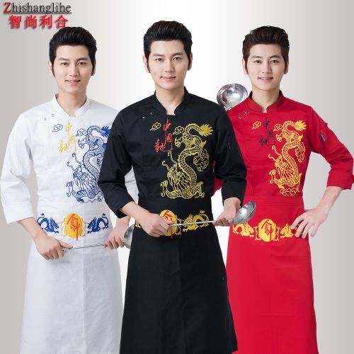 Uniforme de cuisinier - Ref 1907662