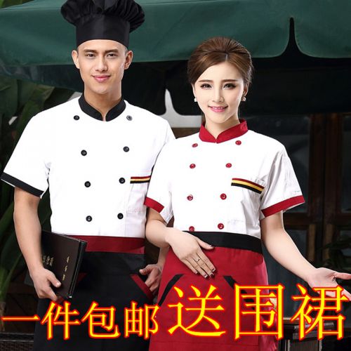 Uniforme de cuisinier en Toile coton - Ref 1907664