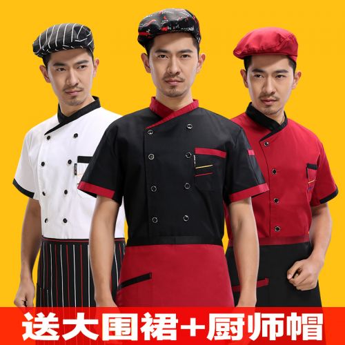 Uniforme de cuisinier - Ref 1907677
