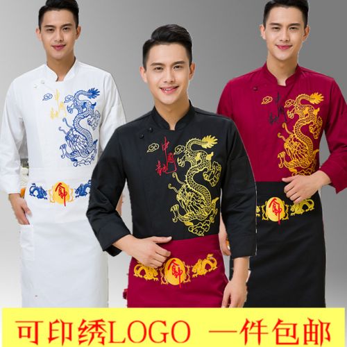 Uniforme de cuisinier en Toile coton - Ref 1907693