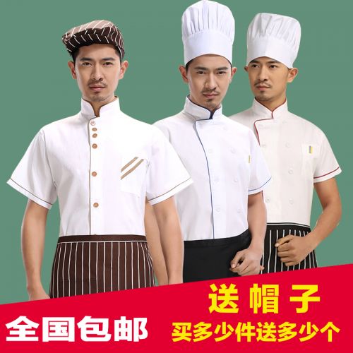 Uniforme de cuisinier en Toile coton - Ref 1907782