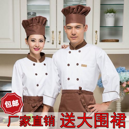 Uniforme de cuisinier en Toile coton - Ref 1907800