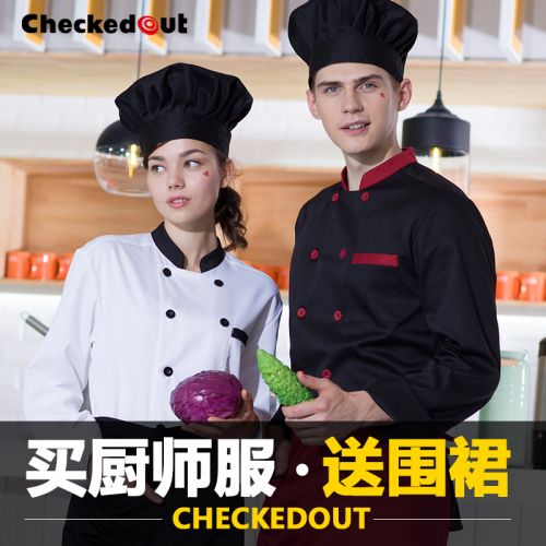 Uniforme de cuisinier GOODCHEF en Toile coton - Ref 1907830