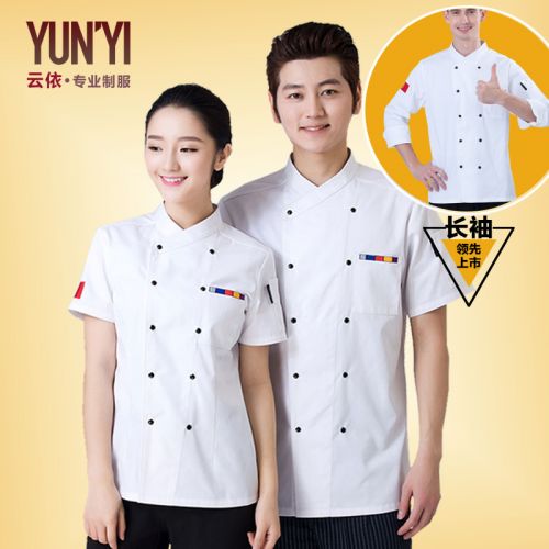 Uniforme de cuisinier - Ref 1907834