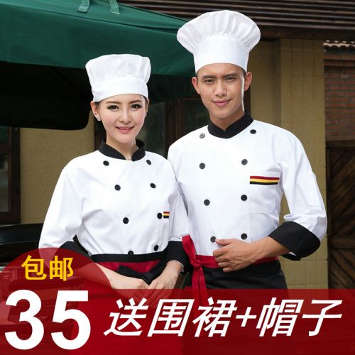 Uniforme de cuisinier - Ref 1907870