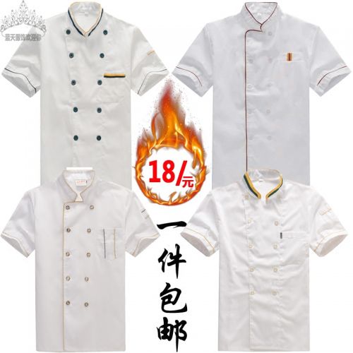 Uniforme de cuisinier en Toile coton - Ref 1907894
