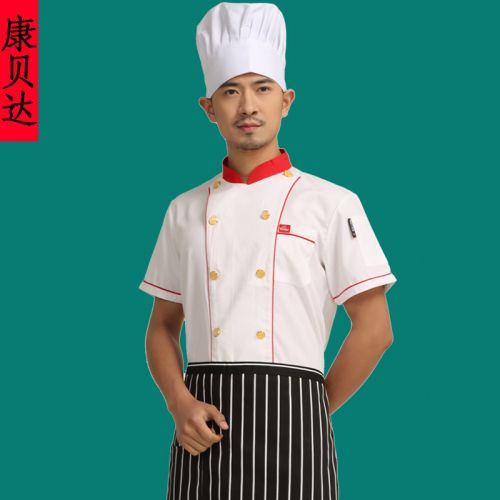 Uniforme de cuisinier M.CONBERTA en polyester - Ref 1907977