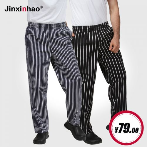 Uniforme de cuisinier JINXINHAO en coton - Ref 1908011