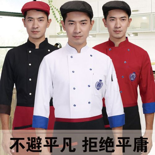 Uniforme de cuisinier en coton - Ref 1908014