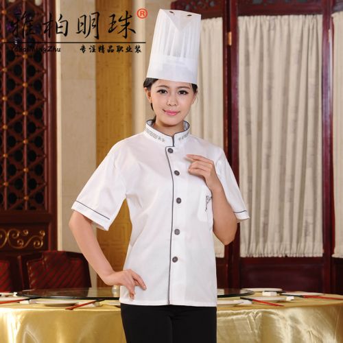 Uniforme de cuisinier en Toile coton - Ref 1908096