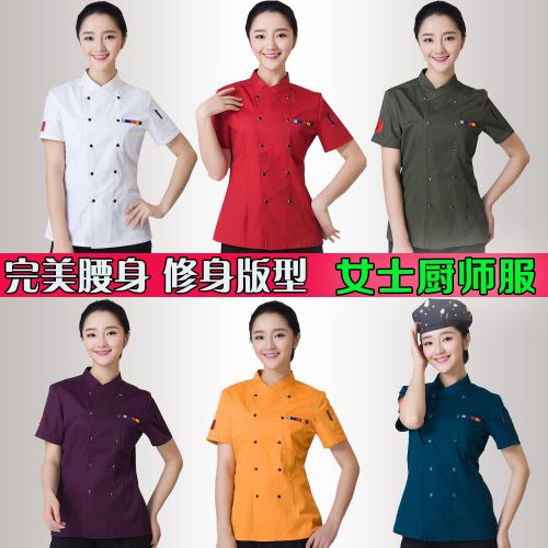 Uniforme de cuisinier en Toile coton - Ref 1908119