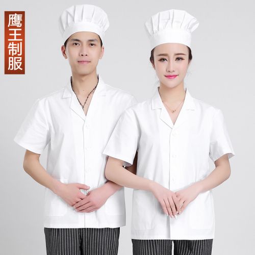 Uniforme de cuisinier en Toile coton - Ref 1908122
