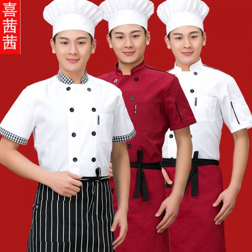 Uniforme de cuisinier en polyester - Ref 1908140