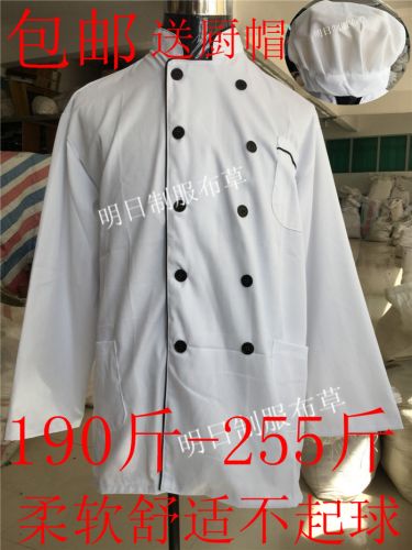 Uniforme de cuisinier en coton - Ref 1908176