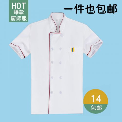 Uniforme de cuisinier GOODCHEF en polyester - Ref 1908177