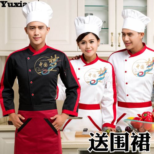 Uniforme de cuisinier - Ref 1908193