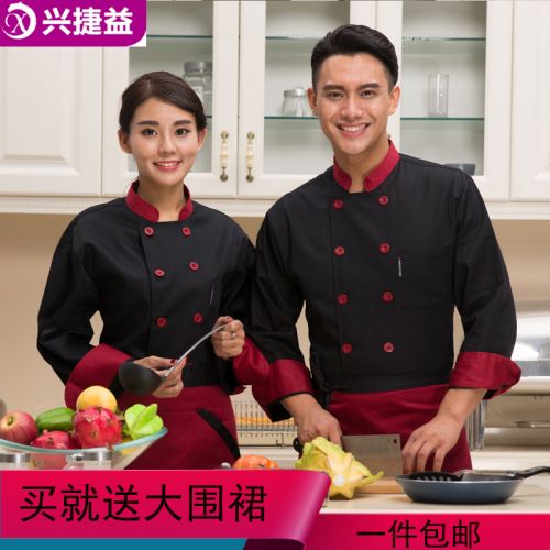 Uniforme de cuisinier - Ref 1908207