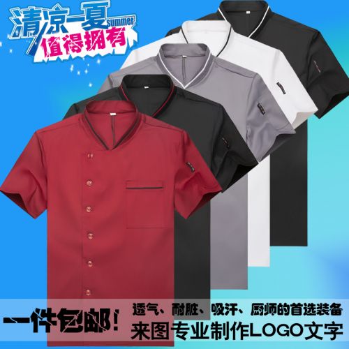 Uniforme de cuisinier - Ref 1908208