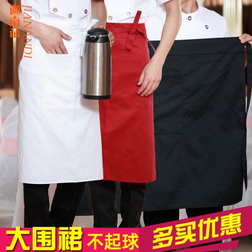 Uniforme de cuisinier en coton - Ref 1908209