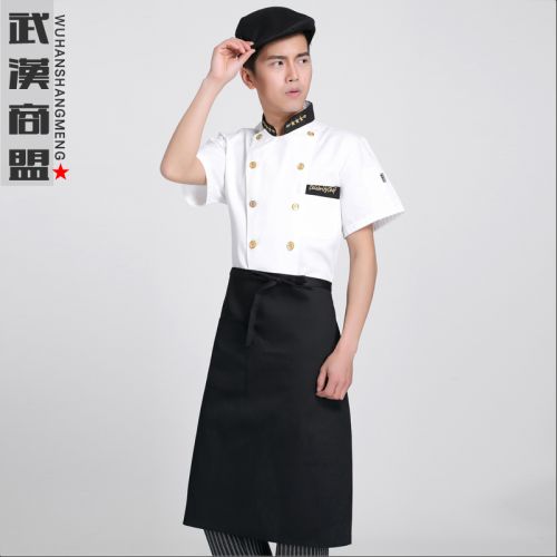 Uniforme de cuisinier - Ref 1908274