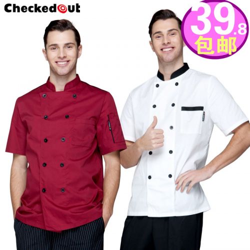 Uniforme de cuisinier CHECKED OUT en coton - Ref 1908283