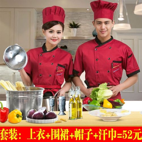 Uniforme de cuisinier en Toile coton - Ref 1908284