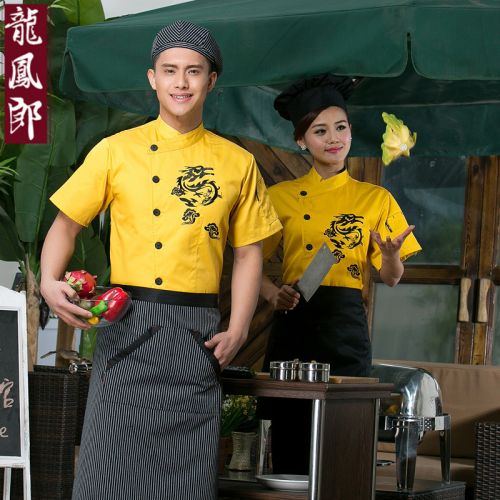 Uniforme de cuisinier - Ref 1908364