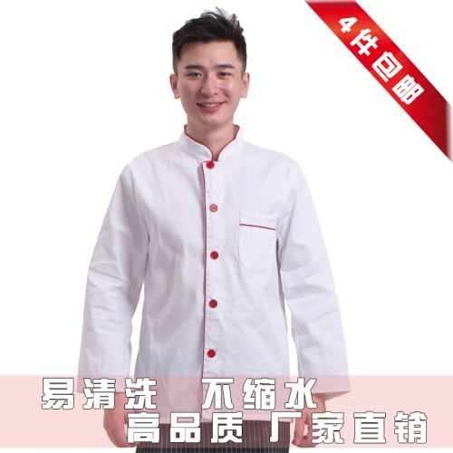 Uniforme de cuisinier en Toile coton - Ref 1908427