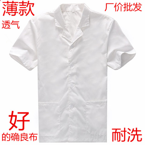 Uniforme de cuisinier - Ref 1908430