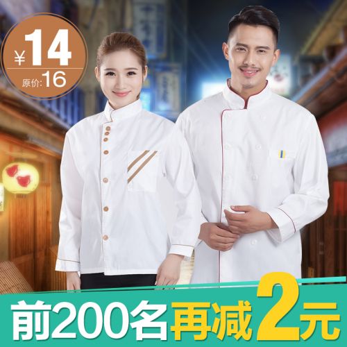 Uniforme de cuisinier - Ref 1908441