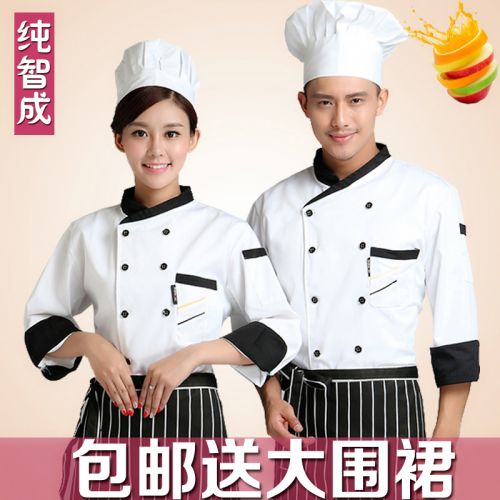 Uniforme de cuisinier en Toile coton - Ref 1908444