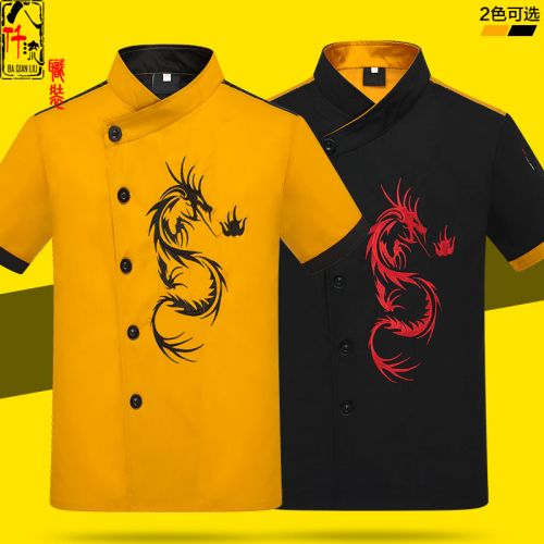 Uniforme de cuisinier - Ref 1908445