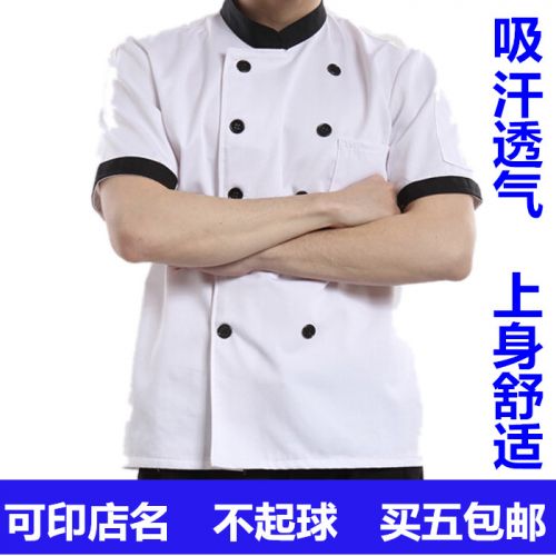 Uniforme de cuisinier en polyester - Ref 1908458