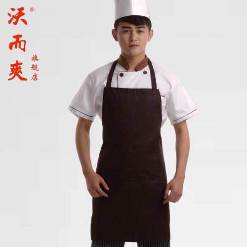 Uniforme de cuisinier - Ref 1908552