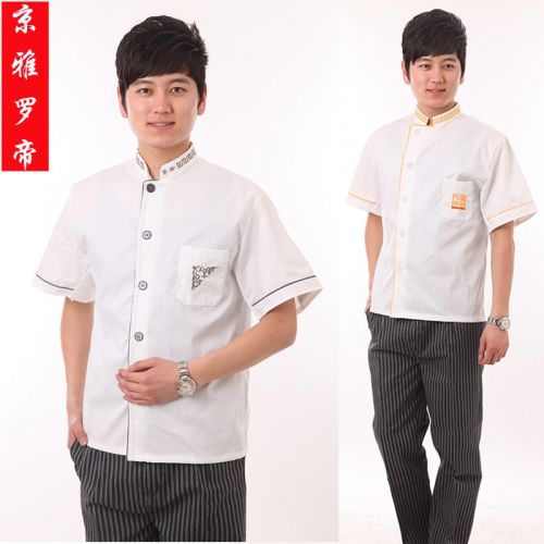 Uniforme de cuisinier en coton - Ref 1908565