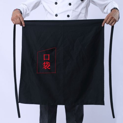 Uniforme de cuisinier - Ref 1908569