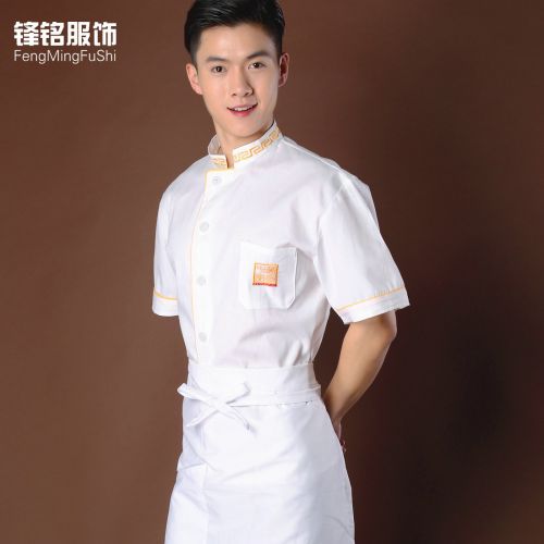 Uniforme de cuisinier en polyester - Ref 1908590