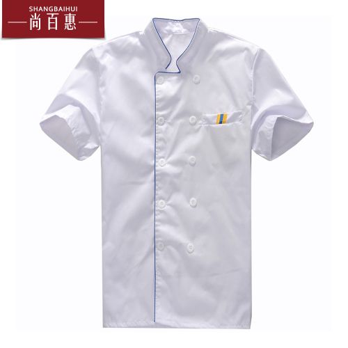 Uniforme de cuisinier en Toile coton - Ref 1908627