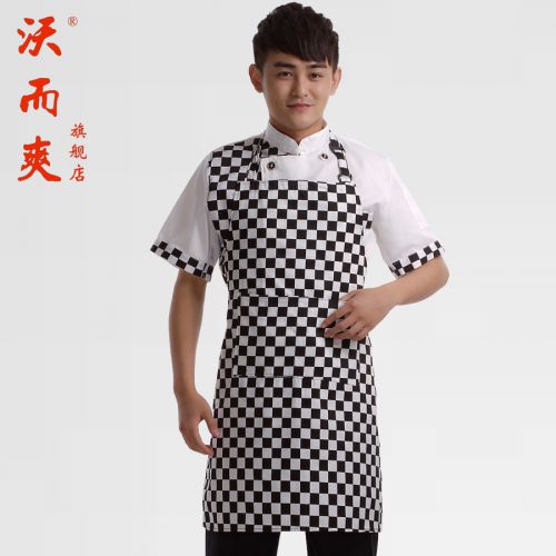 Uniforme de cuisinier - Ref 1908639