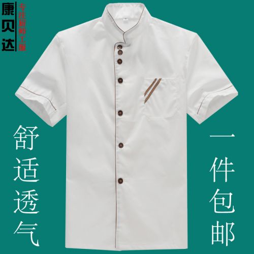 Uniforme de cuisinier M.CONBERTA en polyester - Ref 1908652