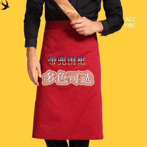 Uniforme de cuisinier en rayonne - Ref 1908693